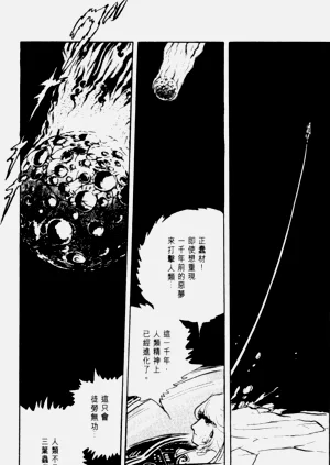 第93頁圖