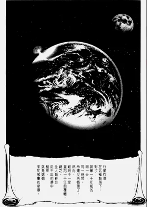 第95頁圖