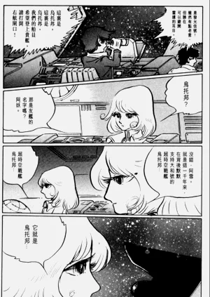 第104頁圖
