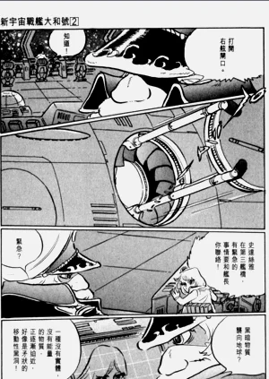 第105頁圖