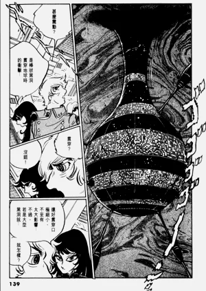 第109頁圖