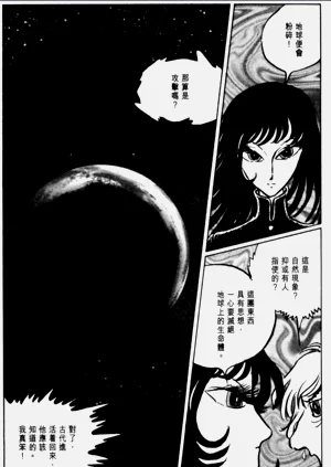 第111頁圖