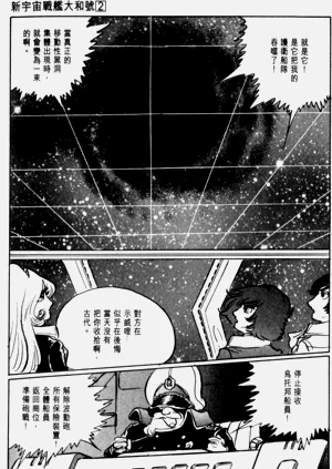 第112頁圖
