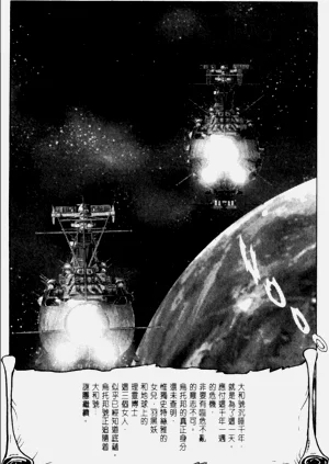 第113頁圖