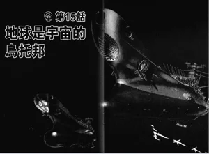 第115頁圖