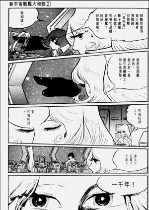 第117頁圖