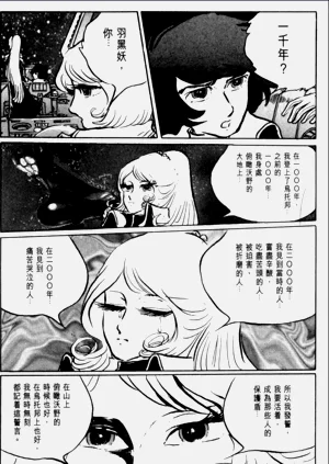 第118頁圖