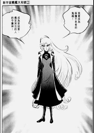第119頁圖