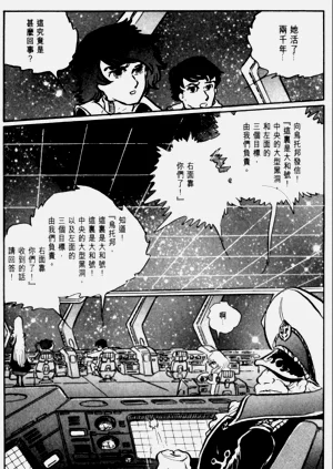 第121頁圖