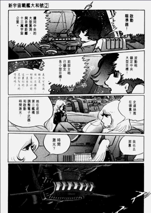 第122頁圖