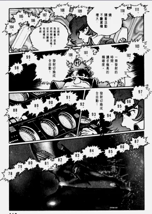 第129頁圖
