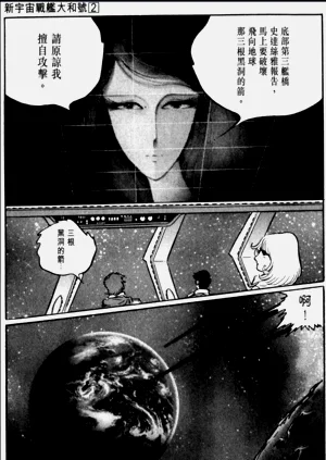 第140頁圖