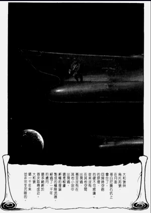 第148頁圖
