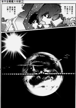 第158頁圖