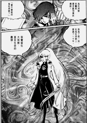 第159頁圖