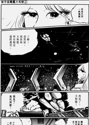第160頁圖