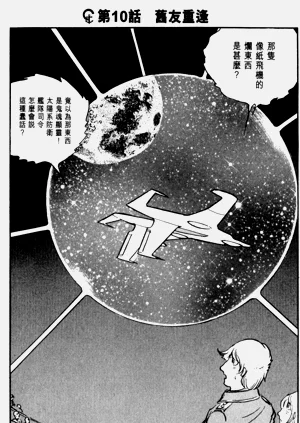 第20頁圖
