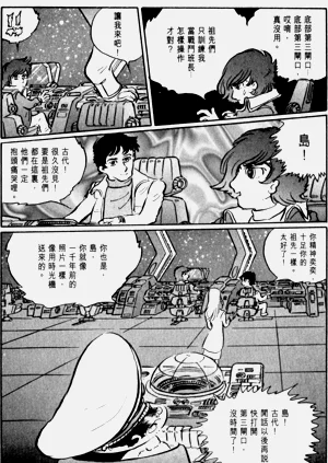 第30頁圖