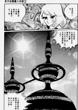 第31頁圖
