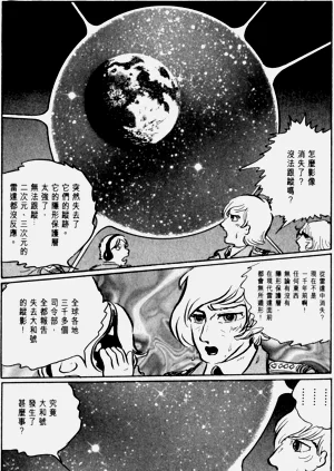 第33頁圖
