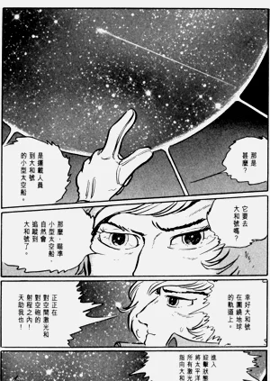 第35頁圖