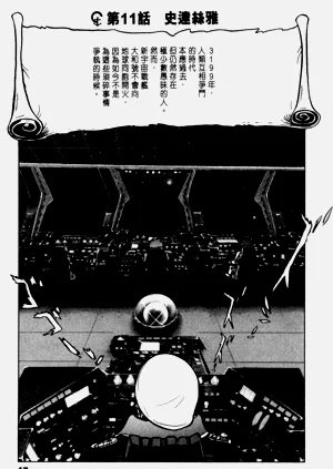 第40頁圖