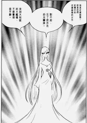 第48頁圖