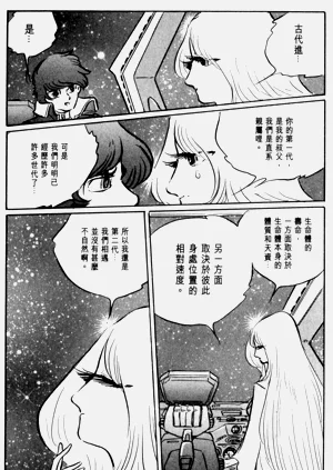 第52頁圖