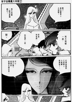 第53頁圖