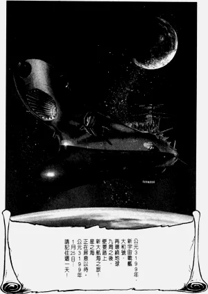 第54頁圖