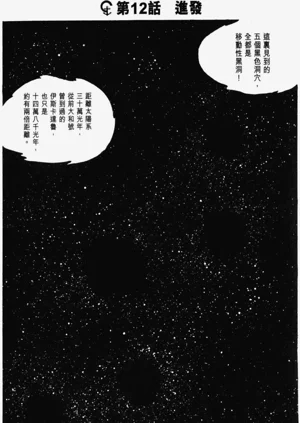 第55頁圖
