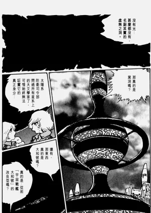 第57頁圖