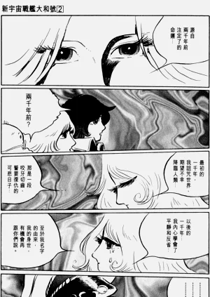 第66頁圖