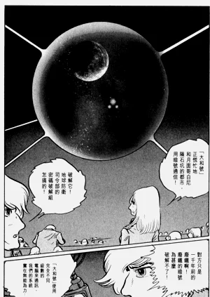 第68頁圖