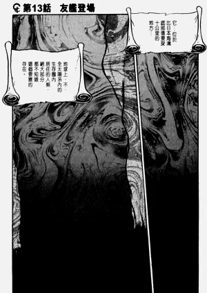 第73頁圖