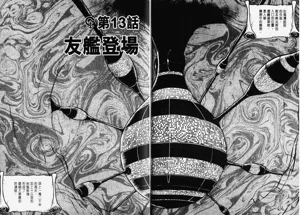第74頁圖