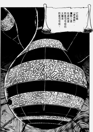 第75頁圖