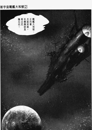 第76頁圖