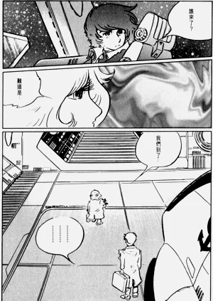 第8頁圖