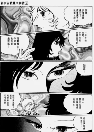第82頁圖