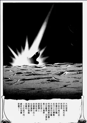 第86頁圖