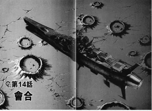 第88頁圖
