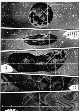 第89頁圖