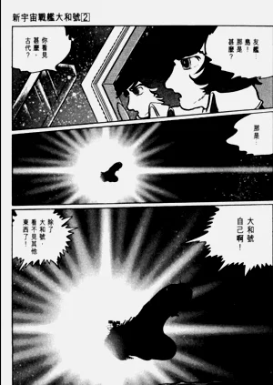 第90頁圖