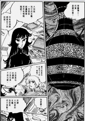 第91頁圖