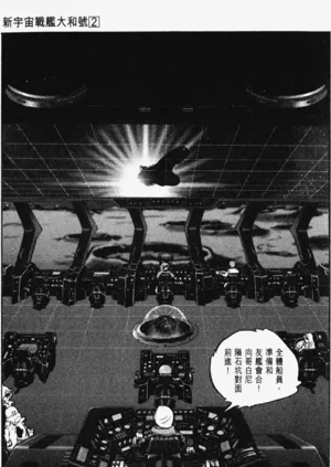 第92頁圖