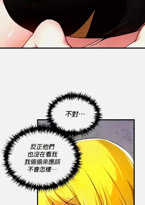 第197页图