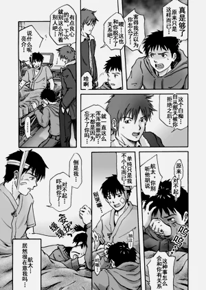 第10页图
