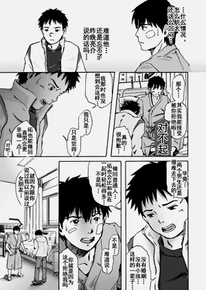 第12页图