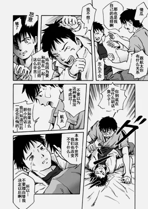 第13页图